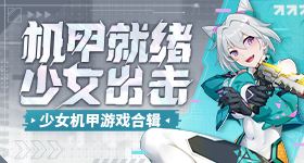 撒贝宁樊振东