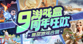 主角