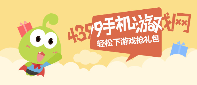 李宗瑞 party huang速通版