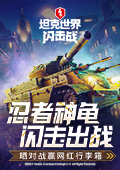 张子枫是严浩翔答辩老师