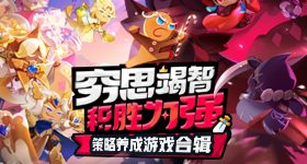 胡彦斌改编修炼爱情