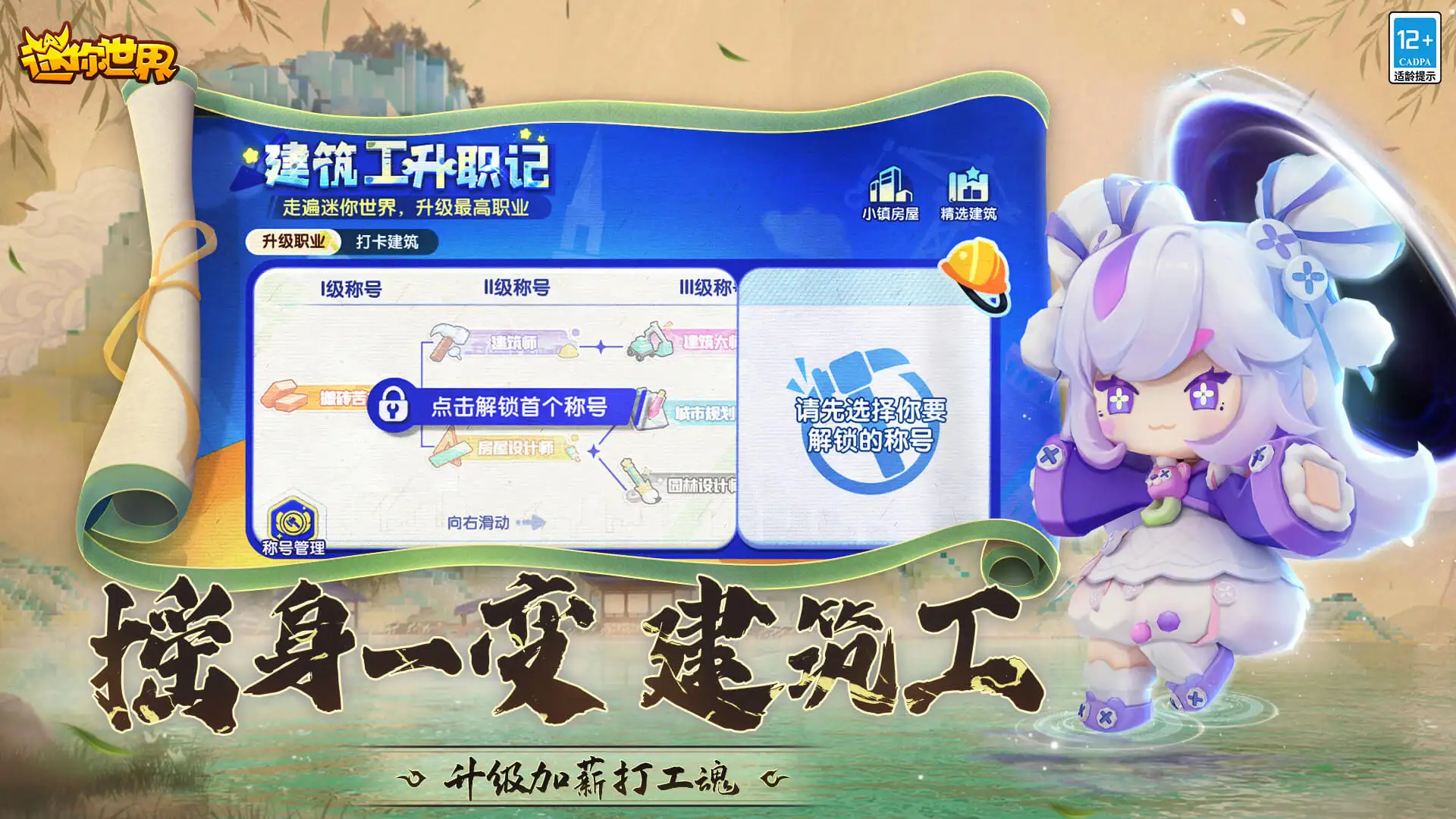谢娜晒和李小冉聊天记录