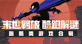 吴敬平谈樊振东欧冠失利