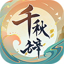 张本智和说世界排名不代表一切