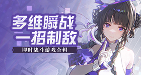 良陈美锦大结局