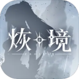 金高银淡极生艳